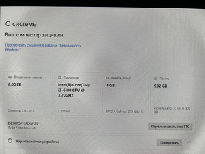 Arvuti + monitor (4 foto / 7)