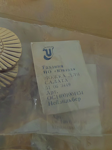 Tallinna juveelitehase uued lusikad. 1987. aasta. (3 foto / 7)