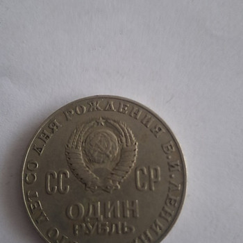 Монеты