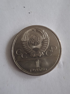 Монеты (5 фото из 10)