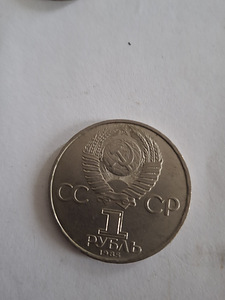 Монеты (7 фото из 10)