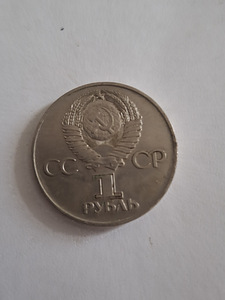 Монеты (8 фото из 10)
