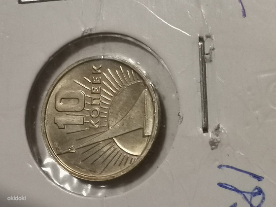10 kopikat