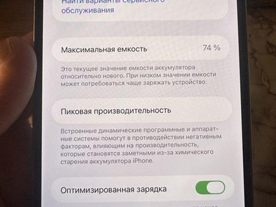 13 pro Max