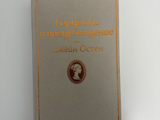 Книги!