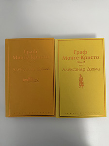 Книги! (2 фото из 7)