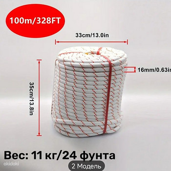 Продам веревка, диаметр 16 мм длинна 100 метров.