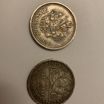 Продам серебряные монеты