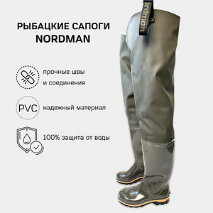 Рыболовные Сапоги рыбацкие Nordman 15 с надставко Цвет олива (1 фото из 5)