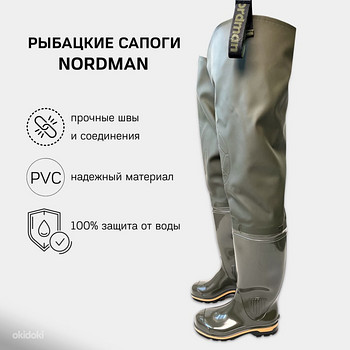 Рыболовные Сапоги рыбацкие Nordman 15 с надставко Цвет олива