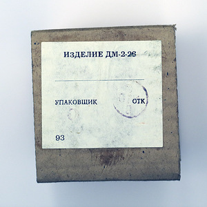 Электродвигатель (2 фото из 2)