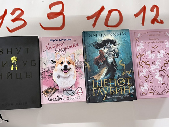 Книги