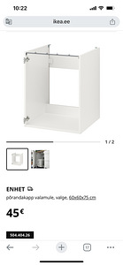 Новая кухня IKEA ENHET 200 см в упаковке. (2 фото из 4)