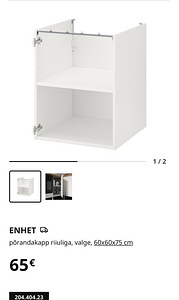 Новая кухня IKEA ENHET 200 см в упаковке. (4 фото из 4)
