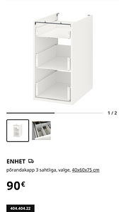 Новая кухня IKEA ENHET 200 см в упаковке. (3 фото из 4)