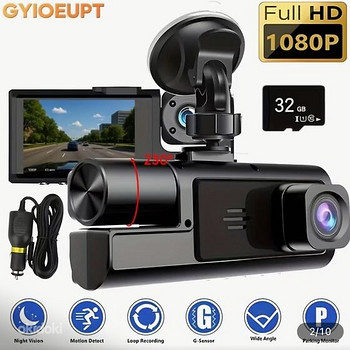 Auto pardakaamera BCUOZ DualCam Pro 1080 + 32 gb card