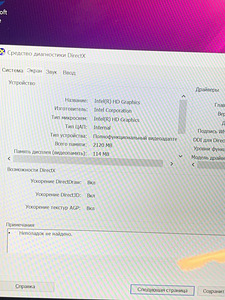 Планшет Microsoft Surface 3 (2 фото из 7)