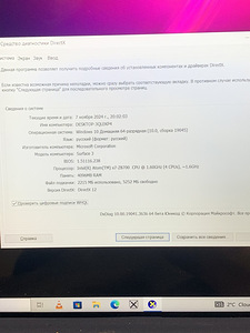 Планшет Microsoft Surface 3 (4 фото из 7)