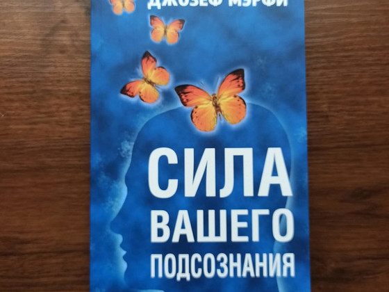 Книга, новая