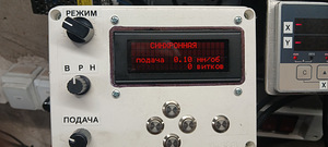 Elektrooniline kitarr treipingi jaoks (2 foto / 3)