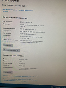 Lauaarvuti Asus (3 foto / 3)