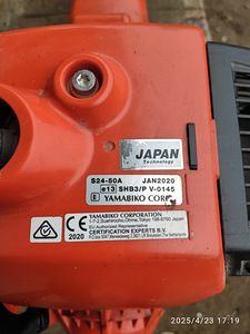 YAMABIKO ECHO SRM-520ES (3 фото из 4)