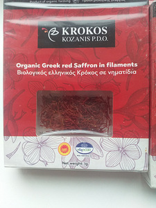Шафран Греция (2 фото из 4)