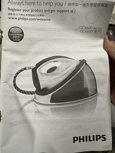UUS Triikraud Philips GC6606 (inglise pesa) (3 foto / 4)