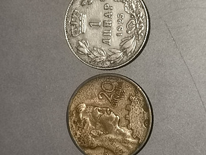 Монеты (1 фото из 4)