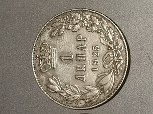 Монеты (3 фото из 4)