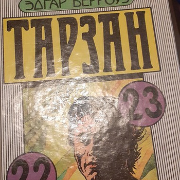 Продажа книг