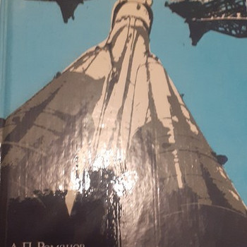 Продажа книг
