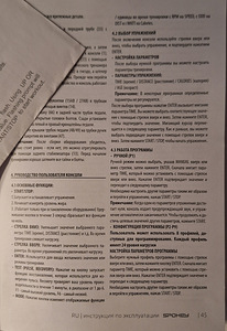 Продаю тренажёр (4 фото из 9)