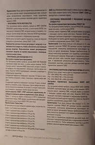 Продаю тренажёр (8 фото из 9)