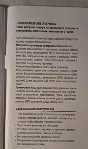 Продаю тренажёр (9 фото из 9)