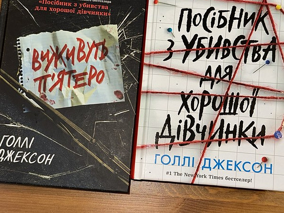 Книга Book raamat Посібник