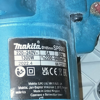 Hilti/ makita