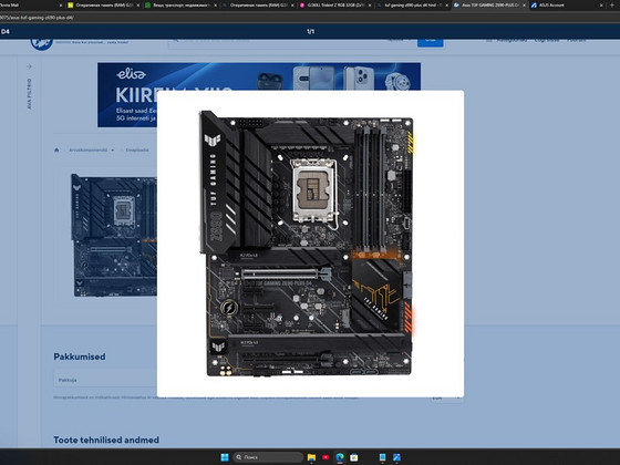 ASUS TUF GAMING Z690-PLUS D4 . DDR4