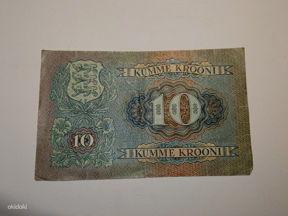 10 крон 1937 года