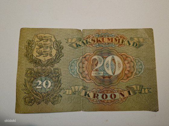 20 крон 1932