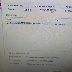 Sülearvuti Lenovo Ideapad 330 + laadija (5 foto / 7)