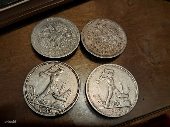 1924. aasta TR 50-kopikaline münt või 1925,1926, 1897