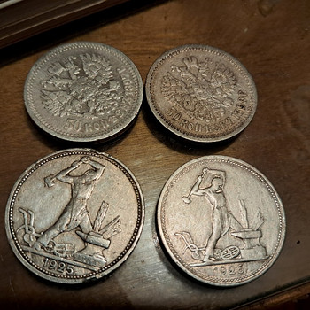 1924. aasta TR 50-kopikaline münt või 1925,1926, 1897