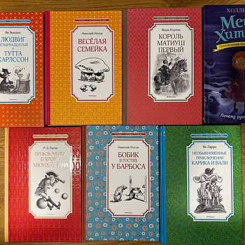 Детские книги