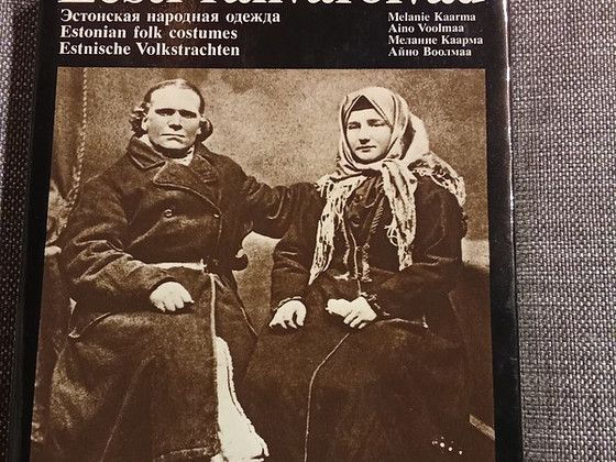 Эстонские народные костюмы
