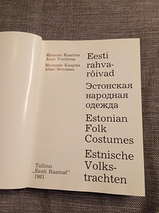 Eesti rahvaroivad (2 foto / 3)