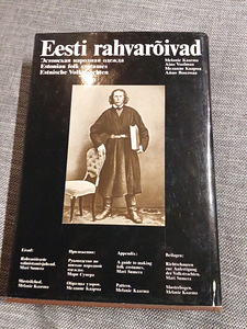 Eesti rahvaroivad (3 foto / 3)