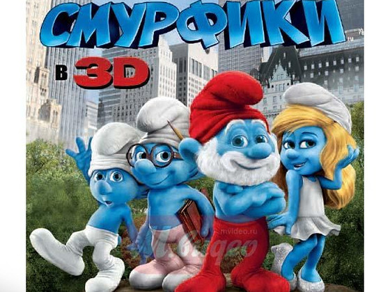 3D/2D Blu-Ray multifilmid