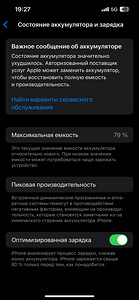 iPhone 14 (1 фото из 9)