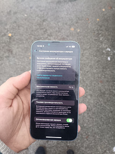 iPhone 14 (4 фото из 9)